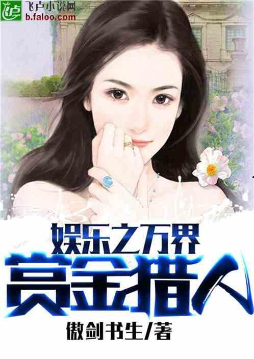 娱乐吃瓜奇葩男友小说,吃瓜男友的奇幻爱情冒险