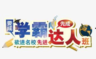 达人图片资料